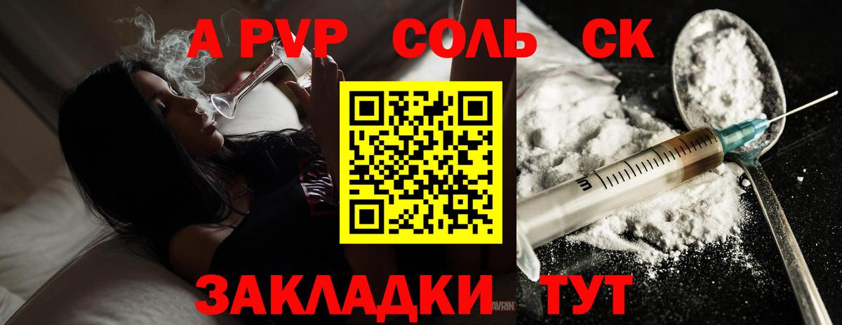 Alfa_PVP СК КРИС Якутск