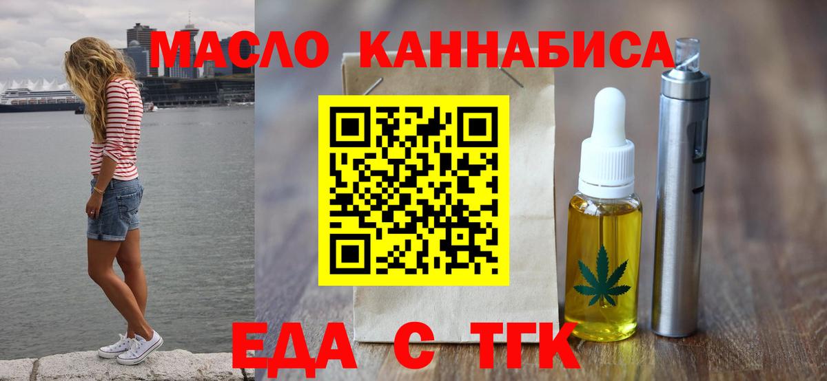 Canna-Cookies марихуана  Вход с VPN  Якутск 