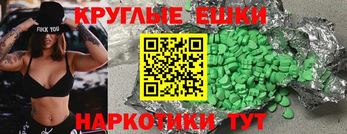 наркота  Вход с VPN  ЭКСТАЗИ  Якутск  ЭКСТАЗИ TESLA  Экстази Cube 