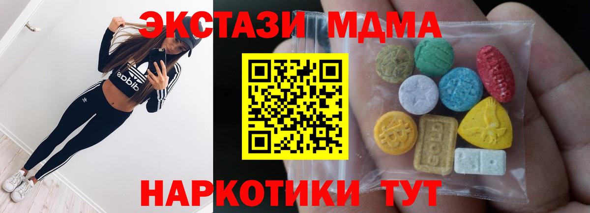 Ecstasy louis Vuitton Якутск