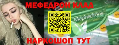 альфа пвп Ливны