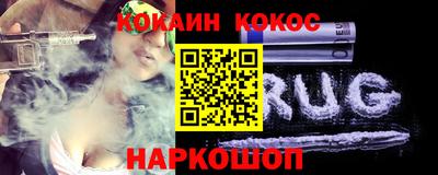 альфа пвп Ливны