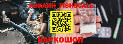альфа пвп Ливны