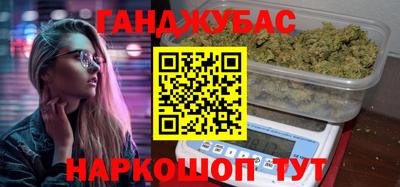 альфа пвп Ливны