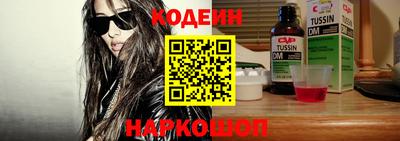 альфа пвп Ливны