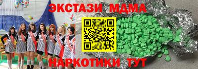 кокаин колумбия Лесосибирск