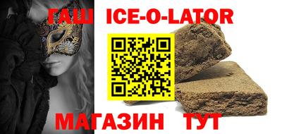 альфа пвп Ливны