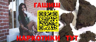 альфа пвп Ливны