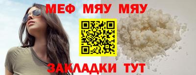 альфа пвп Ливны