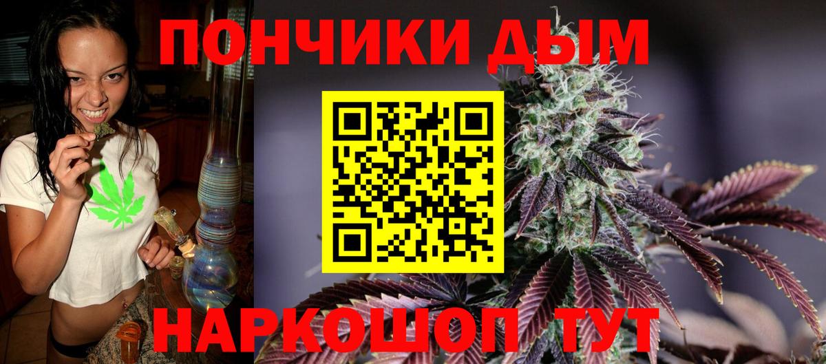 Каннабис Ganja  Конопля план  Канабис THC 21%  Якутск  Вход с VPN 