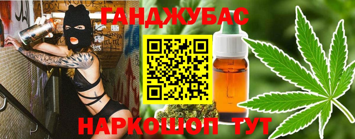МАРИХУАНА White Widow Якутск